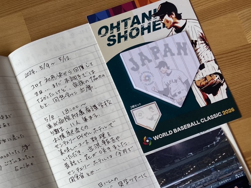 山小屋ノートの記録3